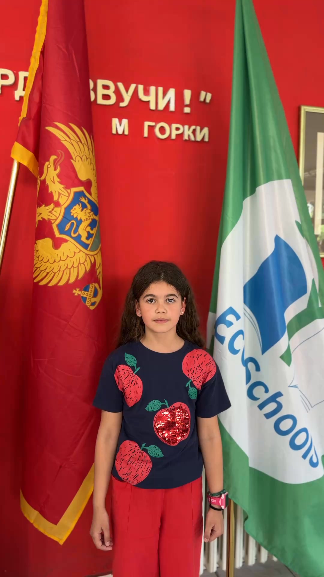 Fondacija "Čini dobro"