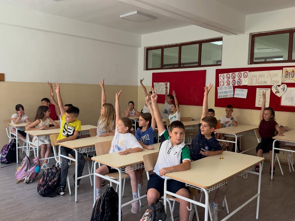Fondacija "Čini dobro"